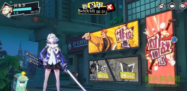 非人学院最新版本下载 非人学院官方下载