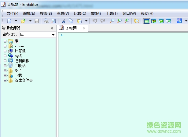 EmEditor Professional(文本編輯器) v11.0.2 綠色漢化版 0