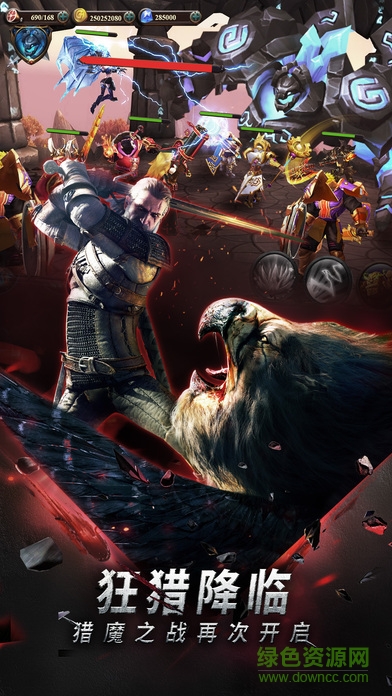 巫师英雄 v1.0 安卓版1