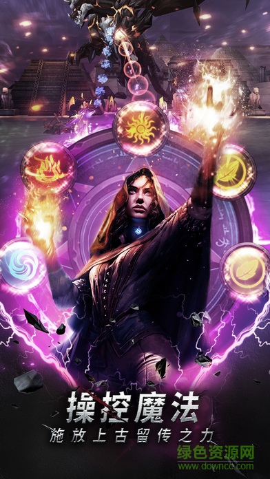 巫师英雄 v1.0 安卓版2