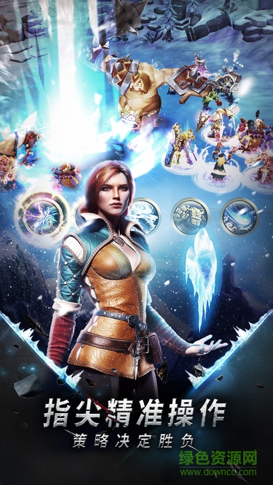 巫师英雄 v1.0 安卓版3