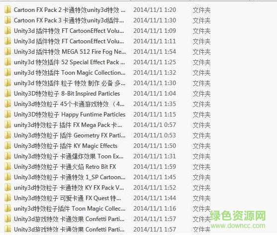 unity粒子特效插件  2