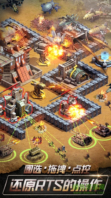 坦克崛起最高警戒游戲