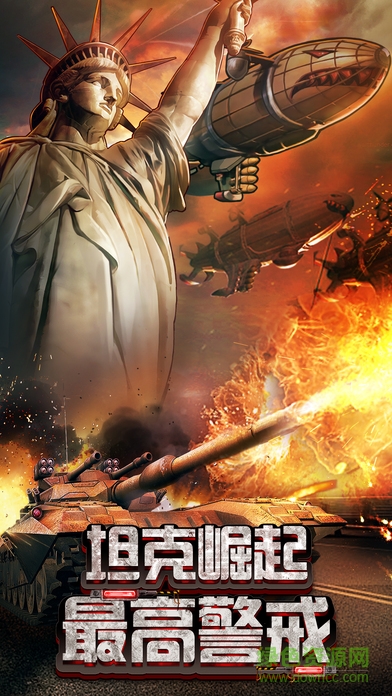 坦克崛起最高警戒 v1.9.9 安卓版 0