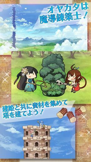 每天耕耘我的魔塔(俺タワー) v1.0.6 官安卓版 2