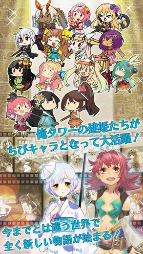 每天耕耘我的魔塔中文