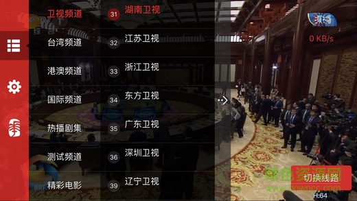 icntv互聯(lián)網(wǎng)電視apk