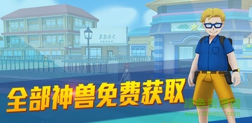 口袋逆襲測試版 v1.2.1 安卓版 1