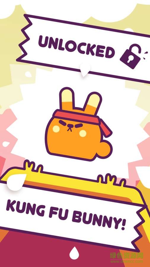 肥兔子游戲 v0.5.3 安卓版 2