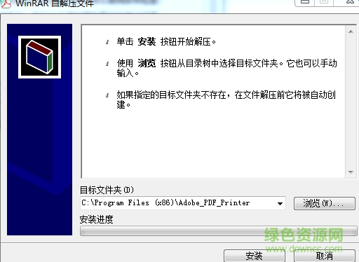 Adobe PDF打印機(jī)7.0版 Adobe PDF打印機(jī)7.0官方下載