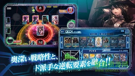 頭腦大戰(zhàn)(ウォーブレ) v1.1.6.1 安卓最新版 0
