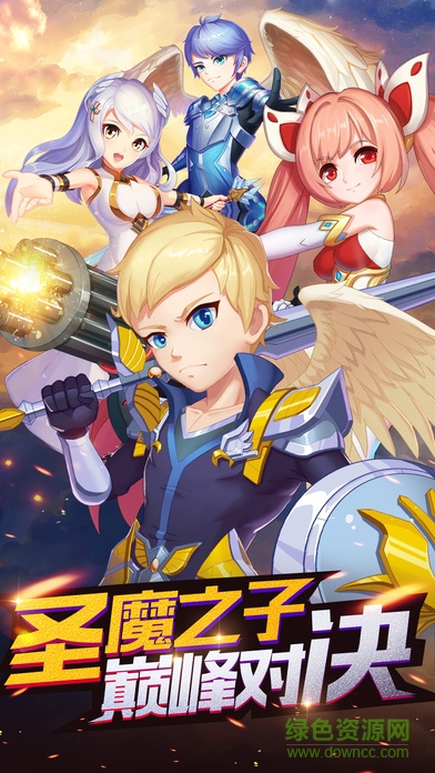 圣魔大陸 v1.0 安卓版 0