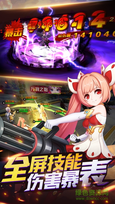 圣魔大陸 v1.0 安卓版 1