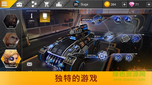 超載3d戰(zhàn)車漢化版 v1.2 安卓版 1