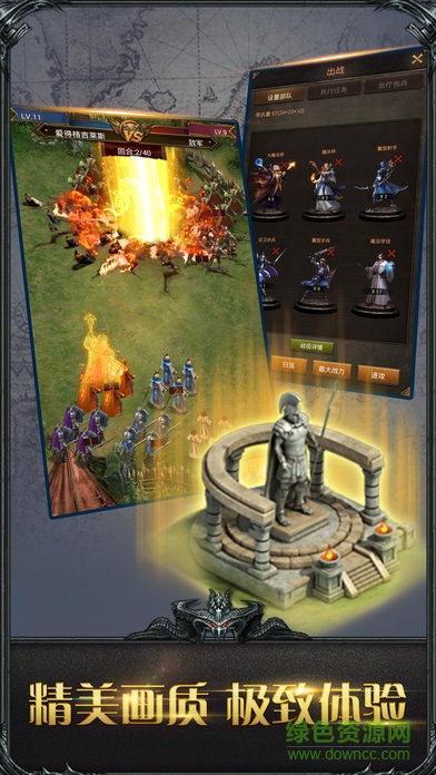 列國紛爭(zhēng) v1.0 安卓版 2