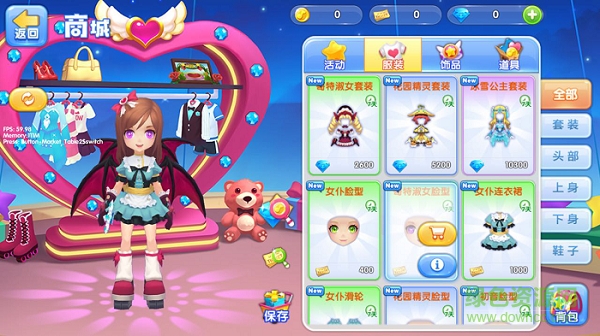 浪漫音速九游版 v0.91.1 安卓版 0