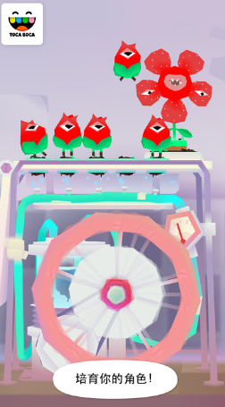 托卡實(shí)驗(yàn)室植物 v1.0.3 安卓版 0