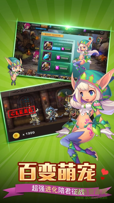 鐺鐺大冒險 v1.0 官方安卓版 4