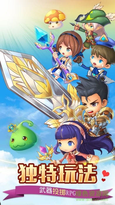 鐺鐺大冒險 v1.0 官方安卓版 0