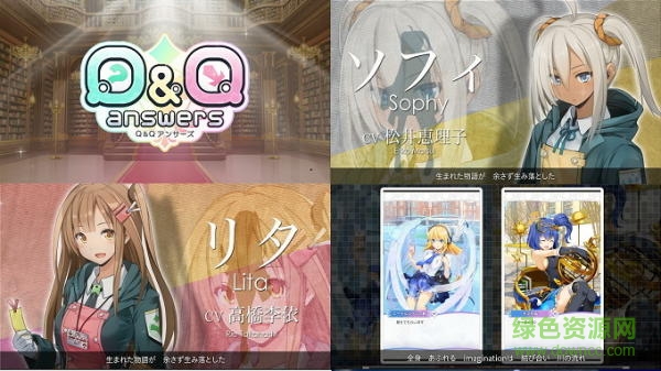 Q&Q answers v1.0 安卓版 0