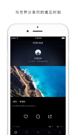 FOOTAGE軟件 v1.1.6 安卓版 0