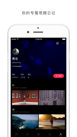 FOOTAGE app