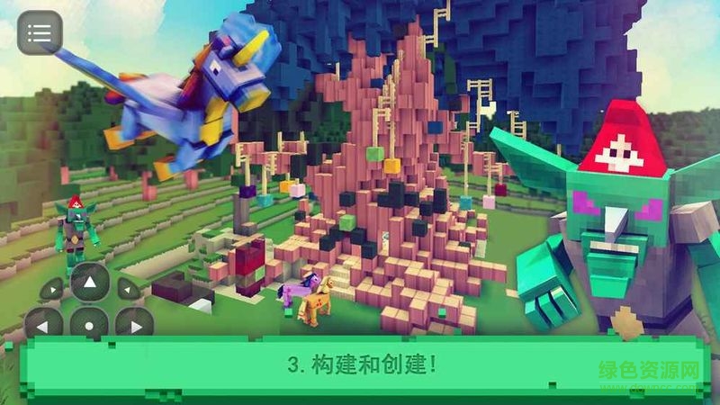 小馬生存戰(zhàn) v1.3 安卓版 0
