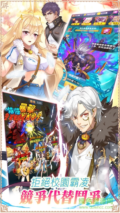 我的學(xué)妹太可愛 v1.0 安卓版 2