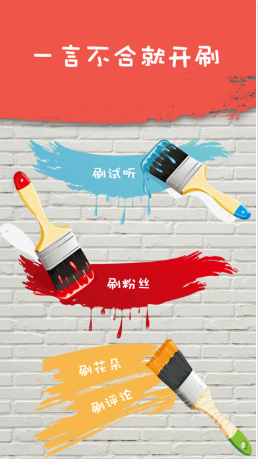 全民k歌刷試聽軟件手機(jī)ios版 v4.3 iphone免費(fèi)2017版 0