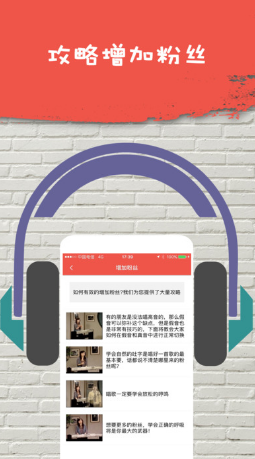 全民k歌刷試聽蘋果版