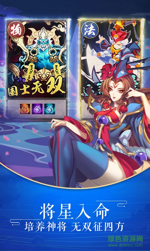 龍符天祭果盤版 v1.0.10 安卓版 1