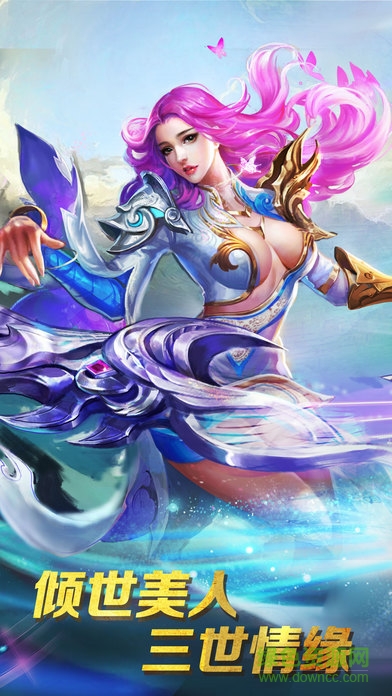 仙俠傳奇緣手游 v1.0 安卓版 0