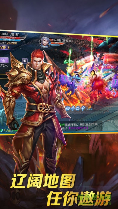 仙俠傳奇緣手游 v1.0 安卓版 1