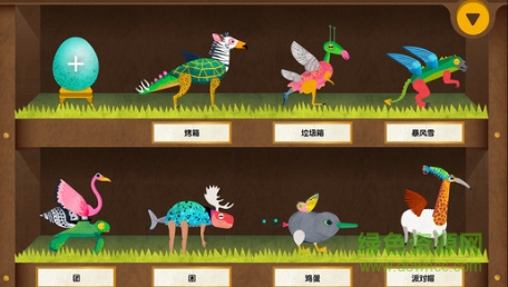 Tinybop百怪千奇野獸園 v1.0 安卓免費(fèi)版 0