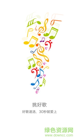 趣K歌官網(wǎng)