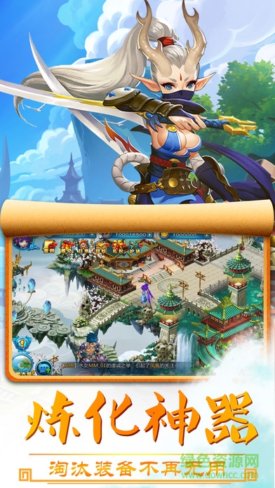 百戰(zhàn)西游傳 v1.0 安卓版 0