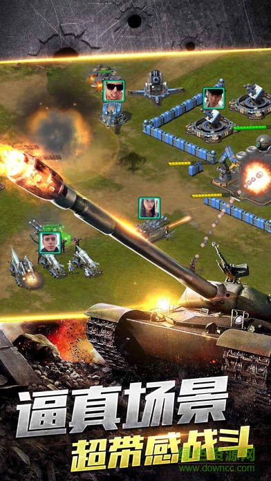 全球警戒內(nèi)購正式版 v7.1.0 安卓無限鉆石版 0