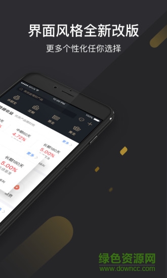 支付寶螞蟻財富電腦版 v6.6.2.4 官方版 3