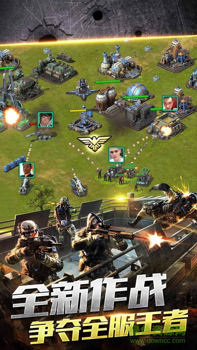 全球警戒正式版免費(fèi)下載