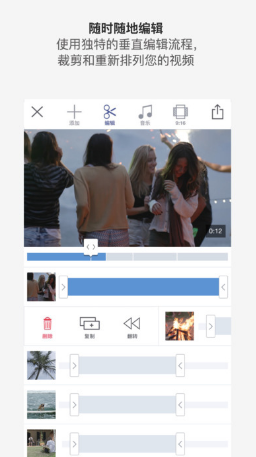 filmr視頻編輯 v1.154 安卓版 0