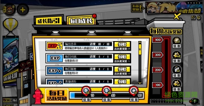 奧義聯(lián)盟 v2.2.3 安卓版 0