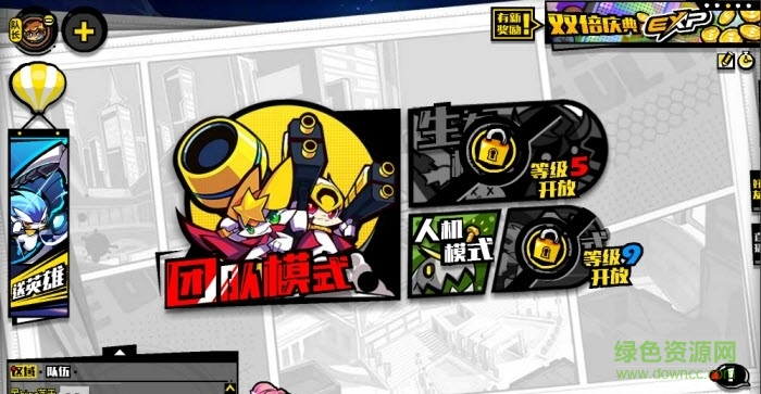 奧義聯(lián)盟 v2.2.3 安卓版 1