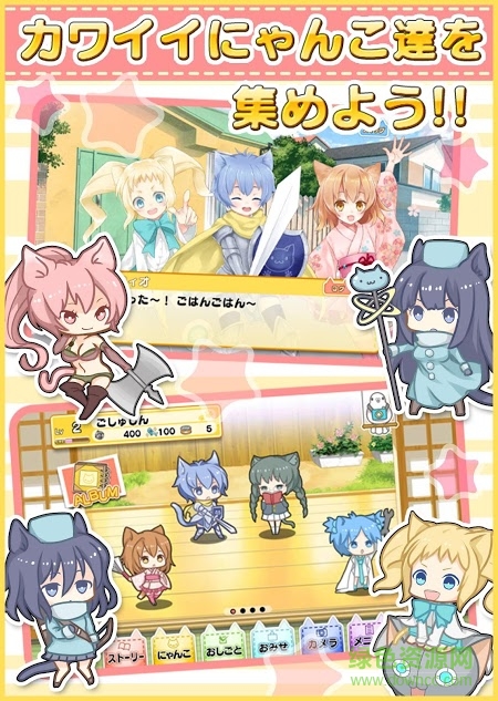 貓耳幸存者中文版