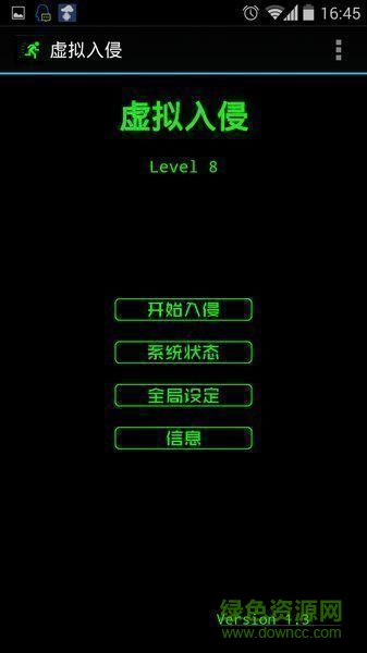 虛擬入侵 虛擬入侵手游下載