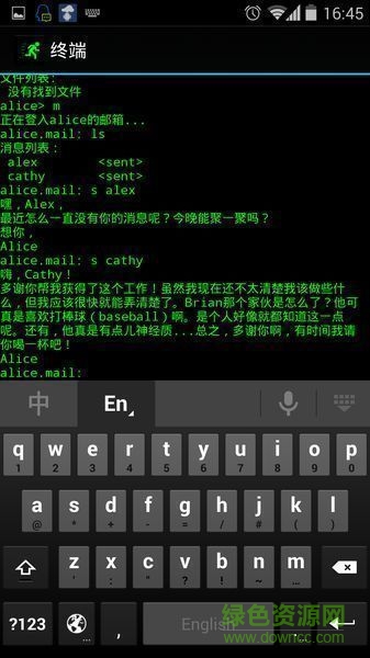 虚拟入侵汉化版