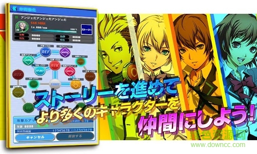 輪回駕馭游戲(リバースドライヴ) v4.3.4 安卓版 0