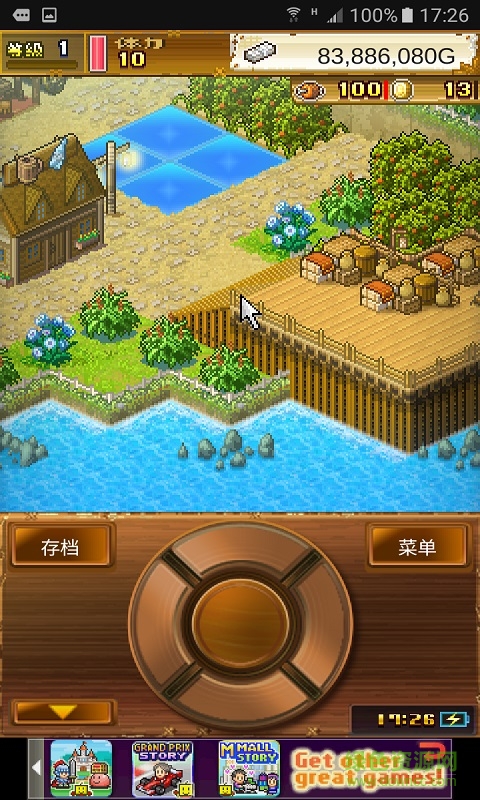 大海賊探險(xiǎn)物語(yǔ) v2.1.7 安卓版 3