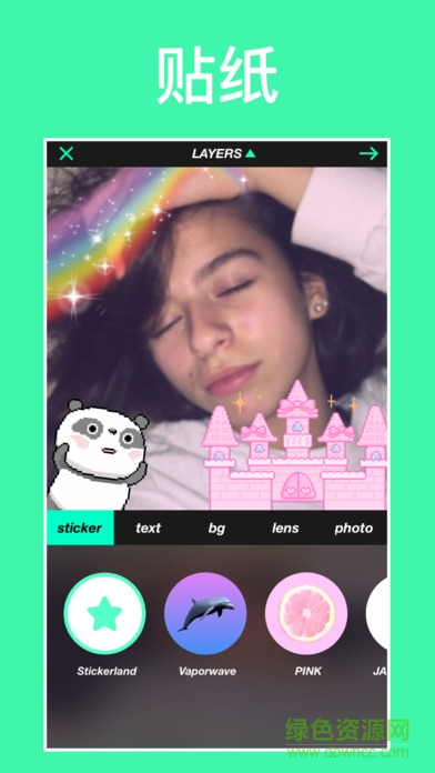 r4ve蒸汽相機 v3.2.3 安卓版 0