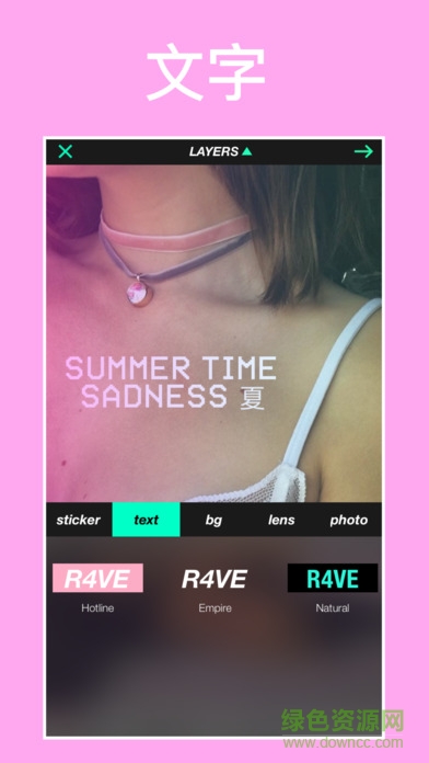 r4ve蒸汽相機 v3.2.3 安卓版 1