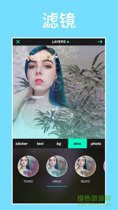 r4ve蒸汽相機 v3.2.3 安卓版 2
